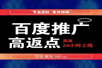 百度竞价推广代运营：成功提升某餐饮品牌线上曝光率案例