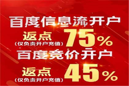 百度信息流广告案例：揭秘高效传播秘诀