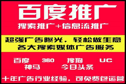 百度推广账户结构优化：案例详解与实战指南